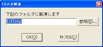 �t�@�C���̉�