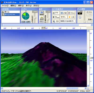 �q���摜�t���̃v���r���[