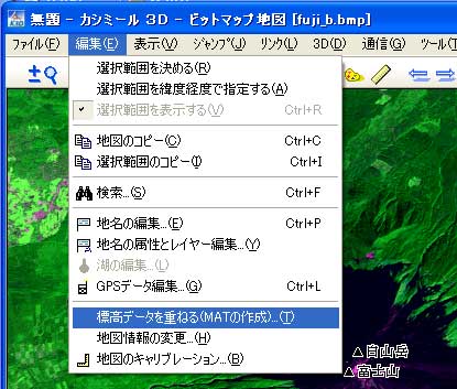 �W���f�[�^�̏d�ˍ��킹