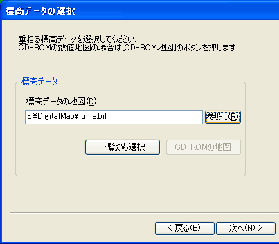 �W���f�[�^�̎w��