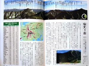 �ŏ��̃y�[�W