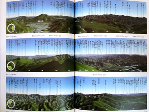 �R�U�O�x�p�m���}