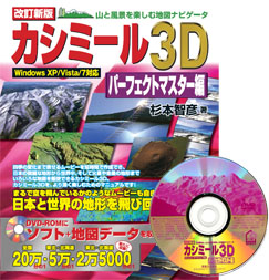 �J�V�~�[���R�c�p�[�t�F�N�g�}�X�^�[��