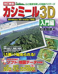 �J�V�~�[���R�c����