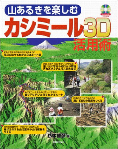 �R���邫���y���ރJ�V�~�[���RD���p�p