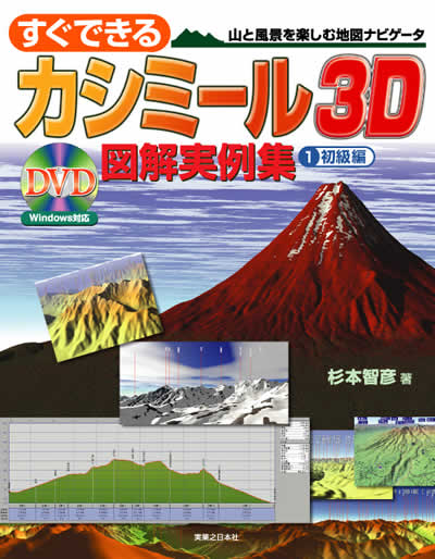 �J�V�~�[���R�c�}������W�P