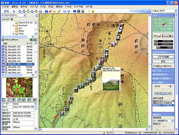 �摜�̈ʒu���