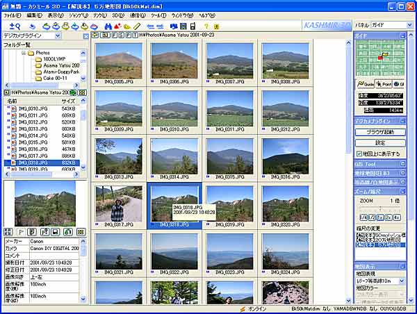 �摜�̕ҏW��{��
