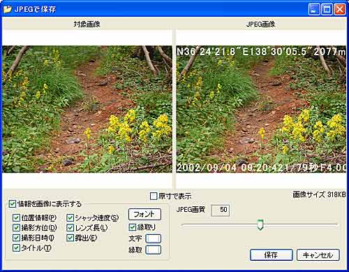 �摜�̕ҏW�ƕۑ�