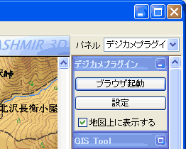 �f�W�J���v���O�C���p�l��