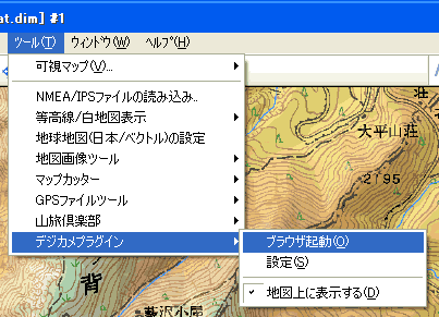 �f�W�J���v���O�C�����j���[