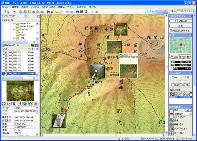 �n�}��̃A�C�R���\��