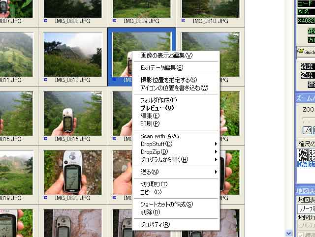 �E�N���b�N