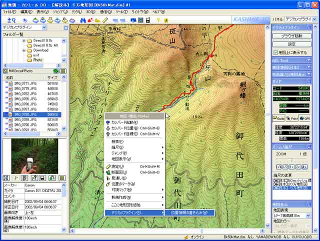 �E�N���b�N����